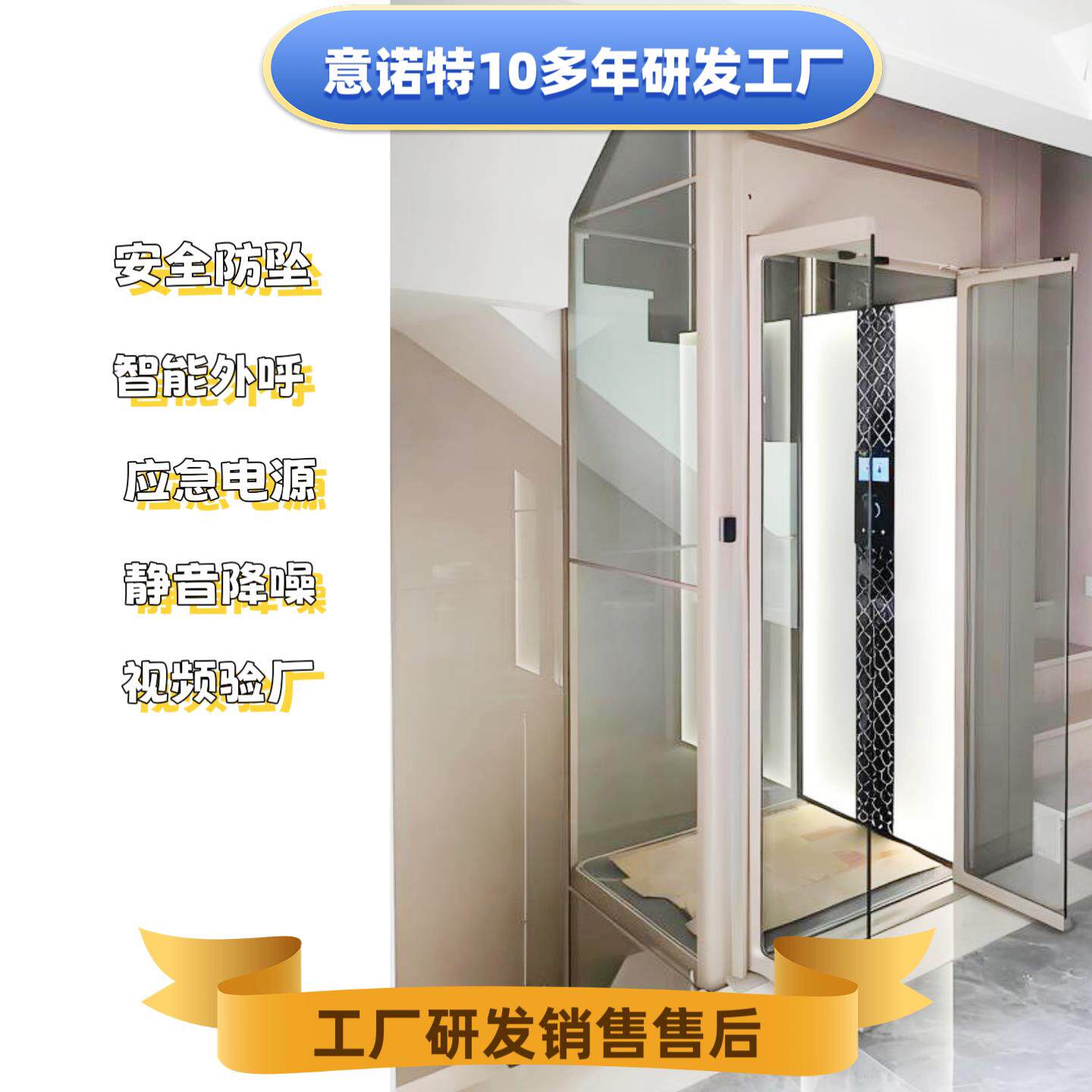 自建房家用电梯二层三四五层小型别墅电梯室内外简易复式升降电梯