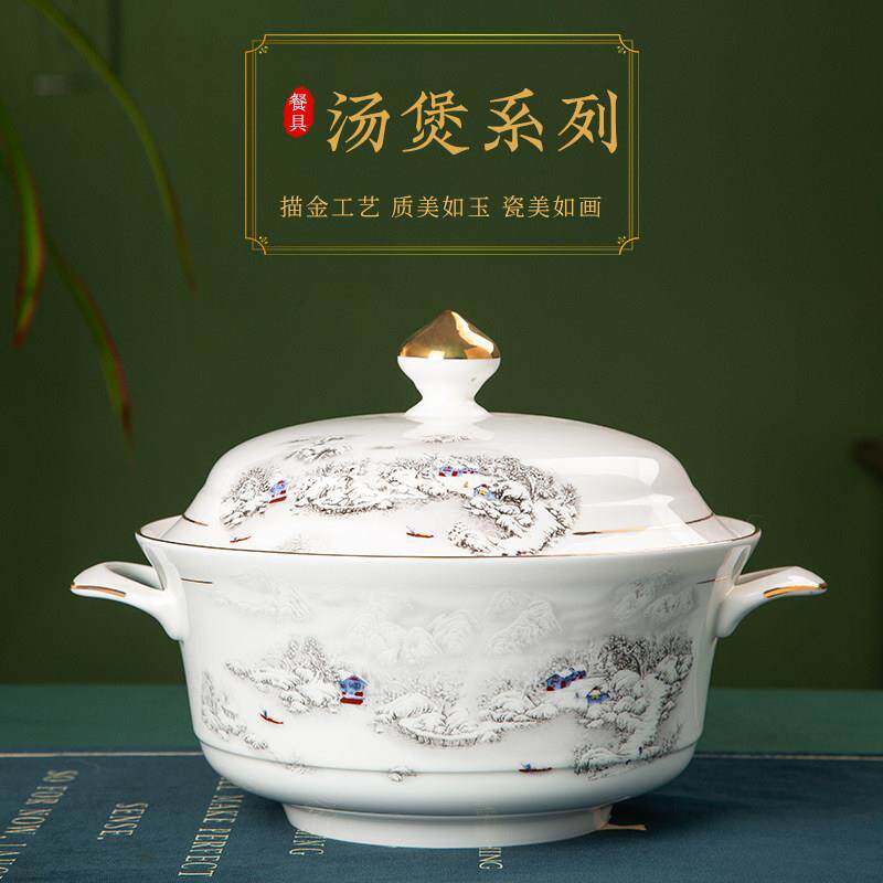 大汤碗骨瓷带盖子碗公中式汤锅家用双耳大碗汤碗景德镇宫廷汤煲品