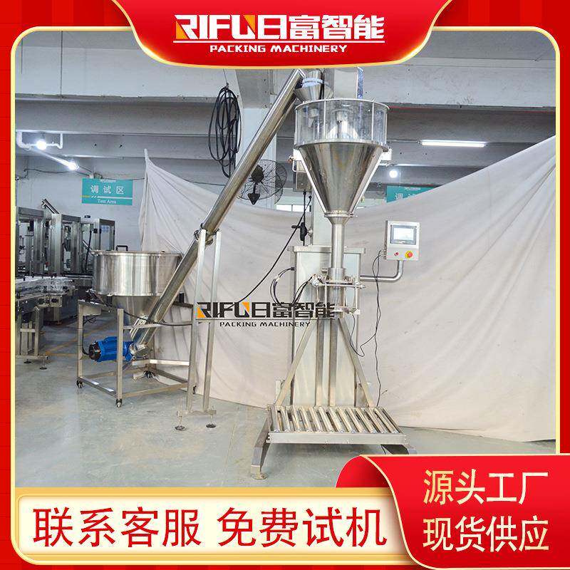 玉米淀粉半自动大袋称重灌装机面粉夹袋称重灌装设备