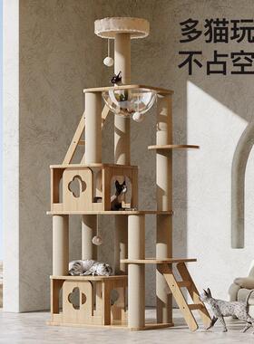 猫爬架猫窝猫树一体大型豪华猫跳台太空舱玩具多层猫窝大型猫爬架