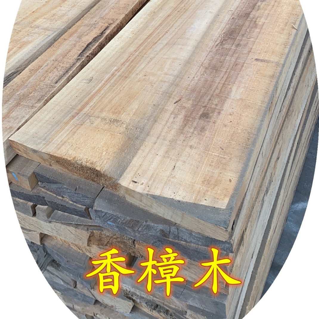批发香樟木圆木木雕刻使用烘干国产香樟木板材