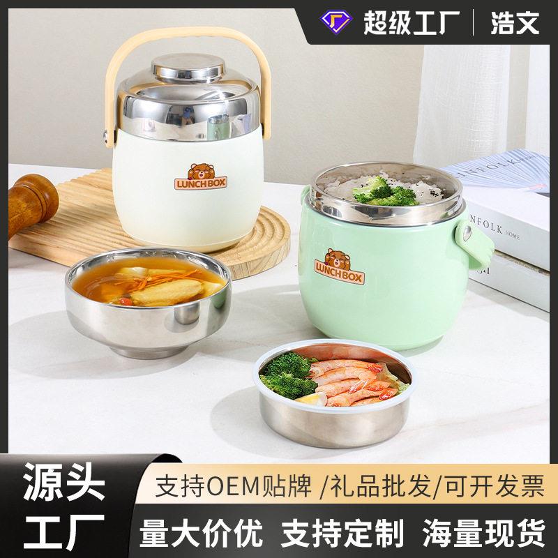 保温饭盒304不锈钢公室便携带饭盒多层大容易便当盒保温提锅