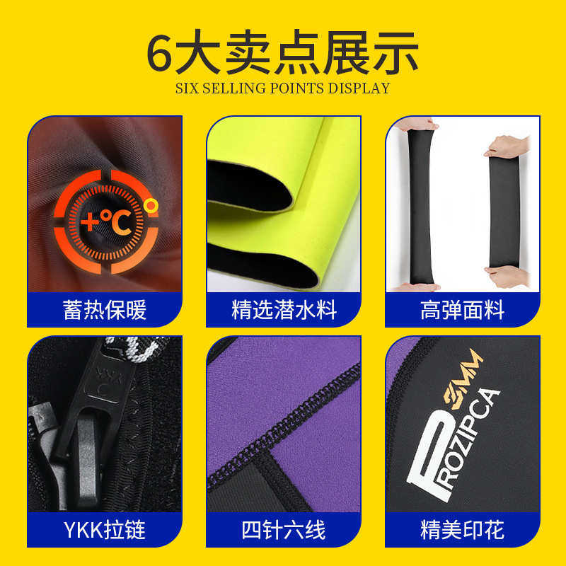 直供长袖女耐磨冲浪服游泳保暖加厚水上运动潜水服厂家定制