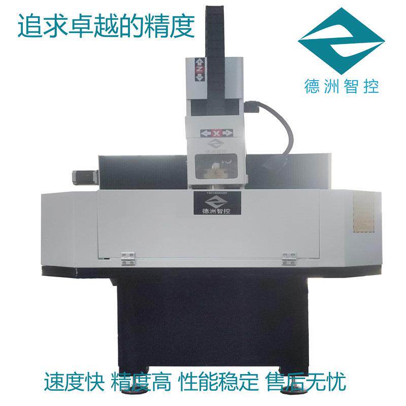 6060半封闭小型精雕机铜模模具雕铣机机床金属模具雕刻机精雕机