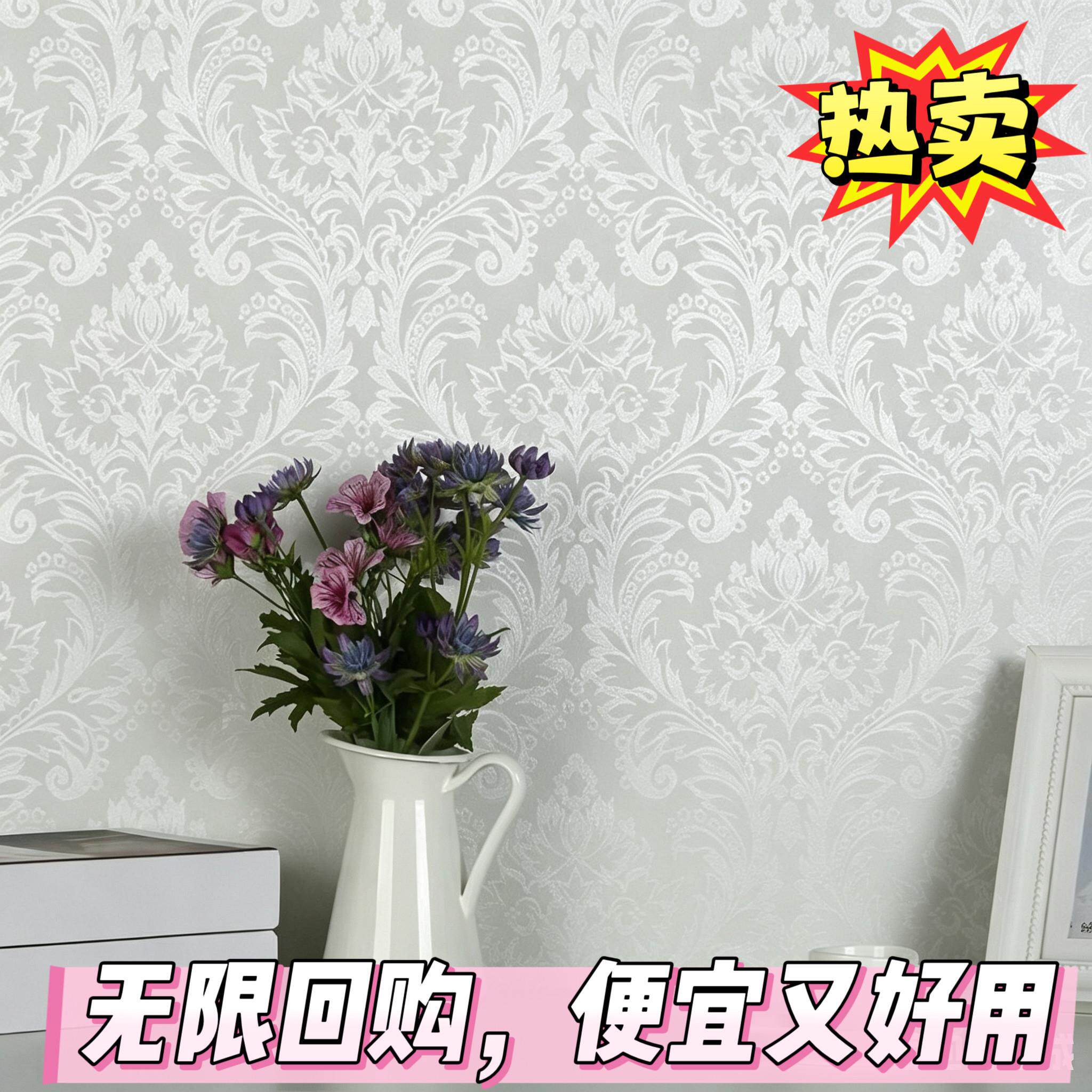 加厚立体自粘墙纸防水墙贴卧室客厅防潮欧式装饰壁纸背景墙贴纸