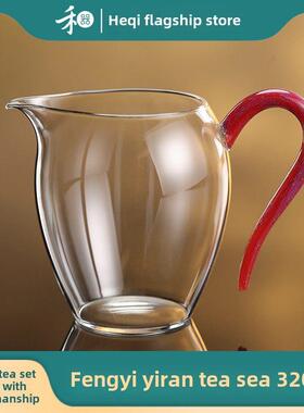 禾器公道杯玻璃高档凤仪怡然茶海和器高硼硅耐热分茶器功夫茶具