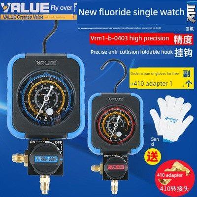 飞跃单表氟化物制冷剂制冷剂压力检测空调维修制冷剂表R22R134空