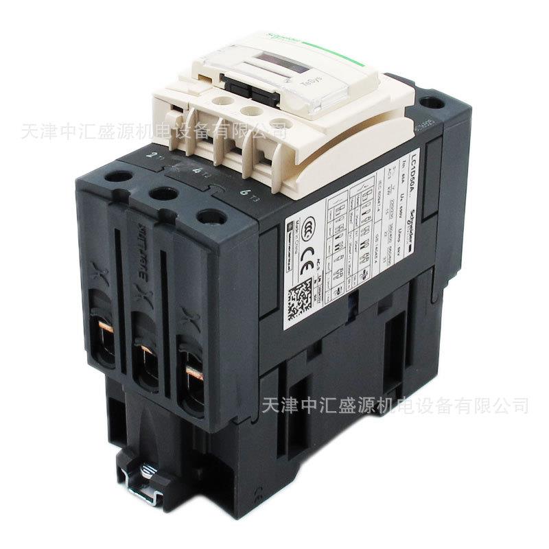 LC1D50AQC7C交接触器C38A0V三极接触器50A接触UVM流器L1-D50AQ7C