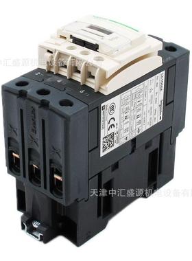 LC1D50AQ7C交流接器AAC380V三极接触器50A接C触器L1-D50QLC1D50AQ