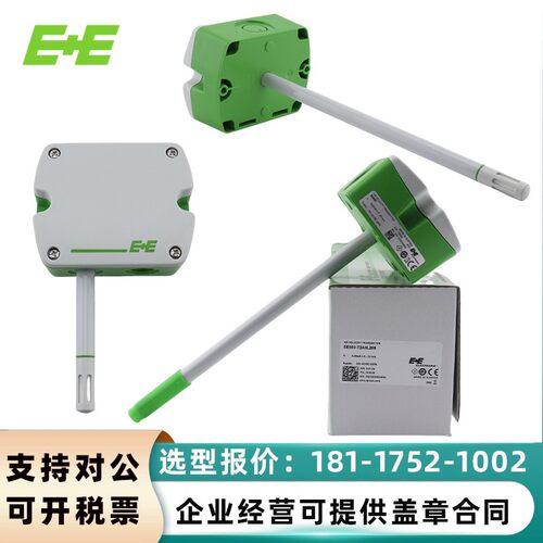 E+E益加义EE160/EE10/EE650温湿度感测器风速变送器替EE16-FT6B53