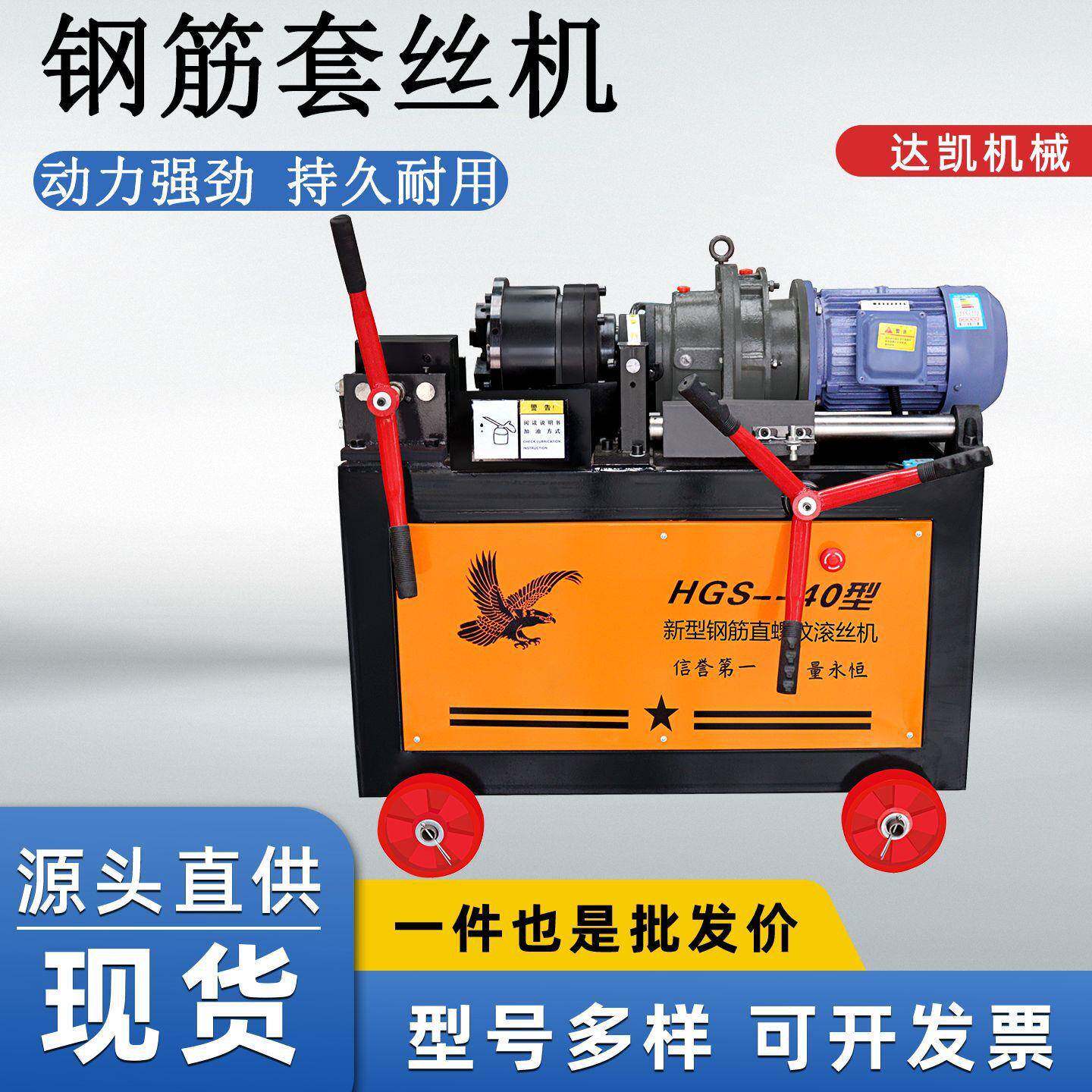 电动套丝机全自动套丝机水管天然气管快速螺纹绞