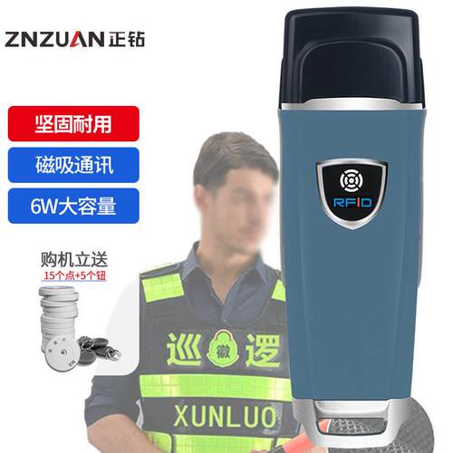 金万码WM-5000V3巡更棒 JWM悍码3巡更器巡更机电子巡更系统打点器