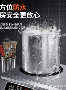 商用电磁多头500W大功率四六炉八头电3磁炉眼麻辣烫灶3044不锈钢