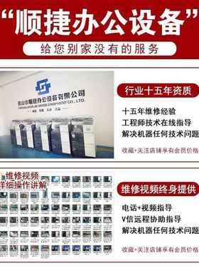 柯影美C52654e754e808958黑色原装拆机显影6组件铁粉柯美C652显仓