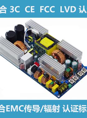 48V2000W开关电源48V40A2000W带PFC100-220V变48V直流电源2000W