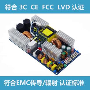 PFC恒压恒流2000W 24V2000W电源24V80A开关电源24V2000W带主动式