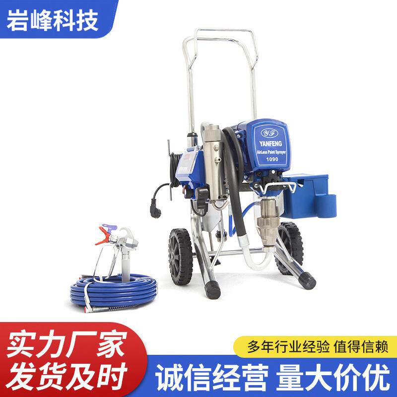 09矮架电动喷漆厂机无气1喷涂机油漆0涂料乳763胶漆机器家