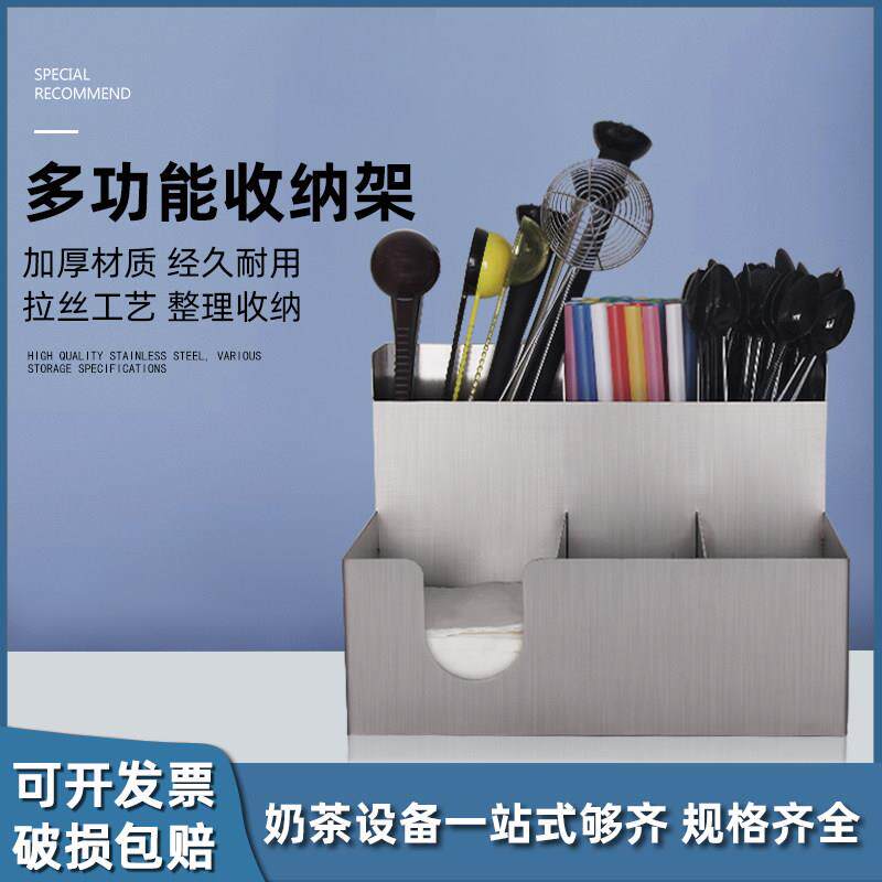 不锈钢纸杯架一次性取分杯器咖啡吧台吸管收纳盒商用奶茶店置物架