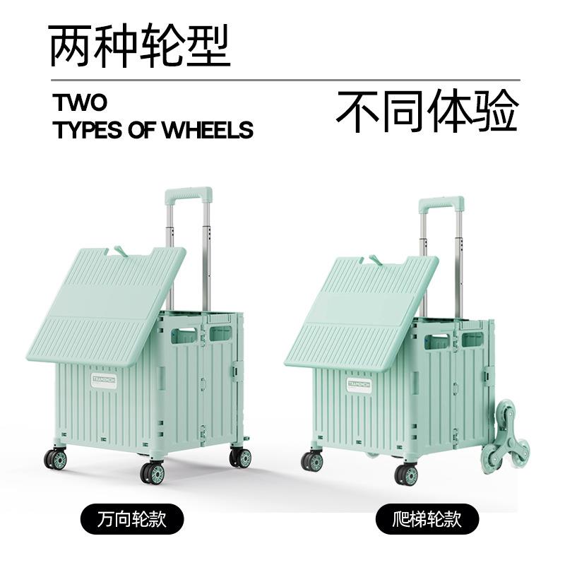 一体滑盖野营拉杆车购物车超市买菜车取快递折叠小拉车快递小推车