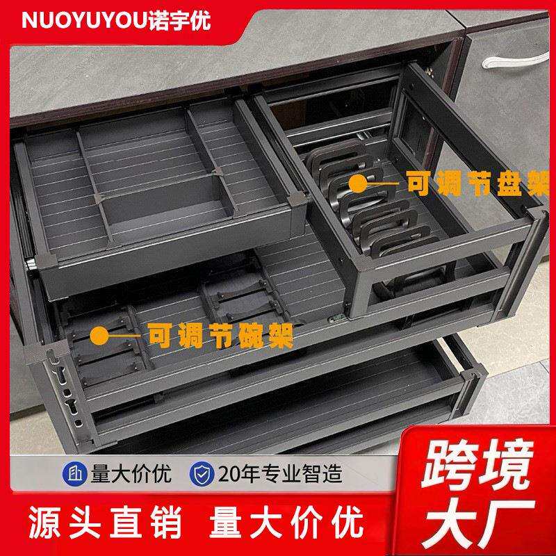 工厂加深拉篮厨房橱柜抽屉式铝合金碗篮抽中抽碗碟置物架柜内调料