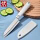 德国外贸尾货削皮刀苹果土豆刮皮器一体水果刀折叠家用厨房水直发