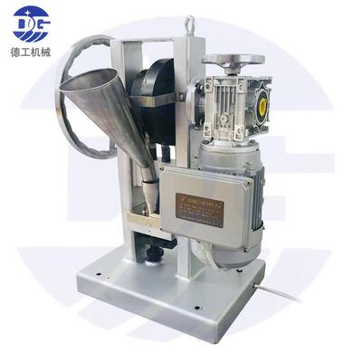 YNP-5单冲压片机奶片压片机5吨奶粉压片机家用小型奶片机现货