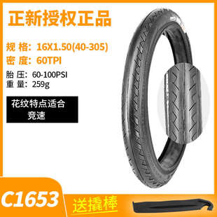 正新16寸1.35/1.5超轻外胎C1653彩胎412轮胎14*1.35高速耐磨60TPI