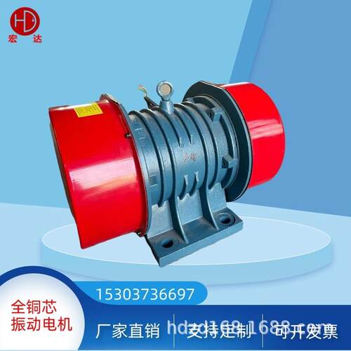 供应Y铜ZQ-75-6/5.5W 震动马达全线振动振动电Q920机YZ筛-100-6