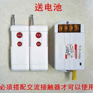 高档正实5线遥控开关830v三相电无机潜水泵远程遥控器1千米00W控