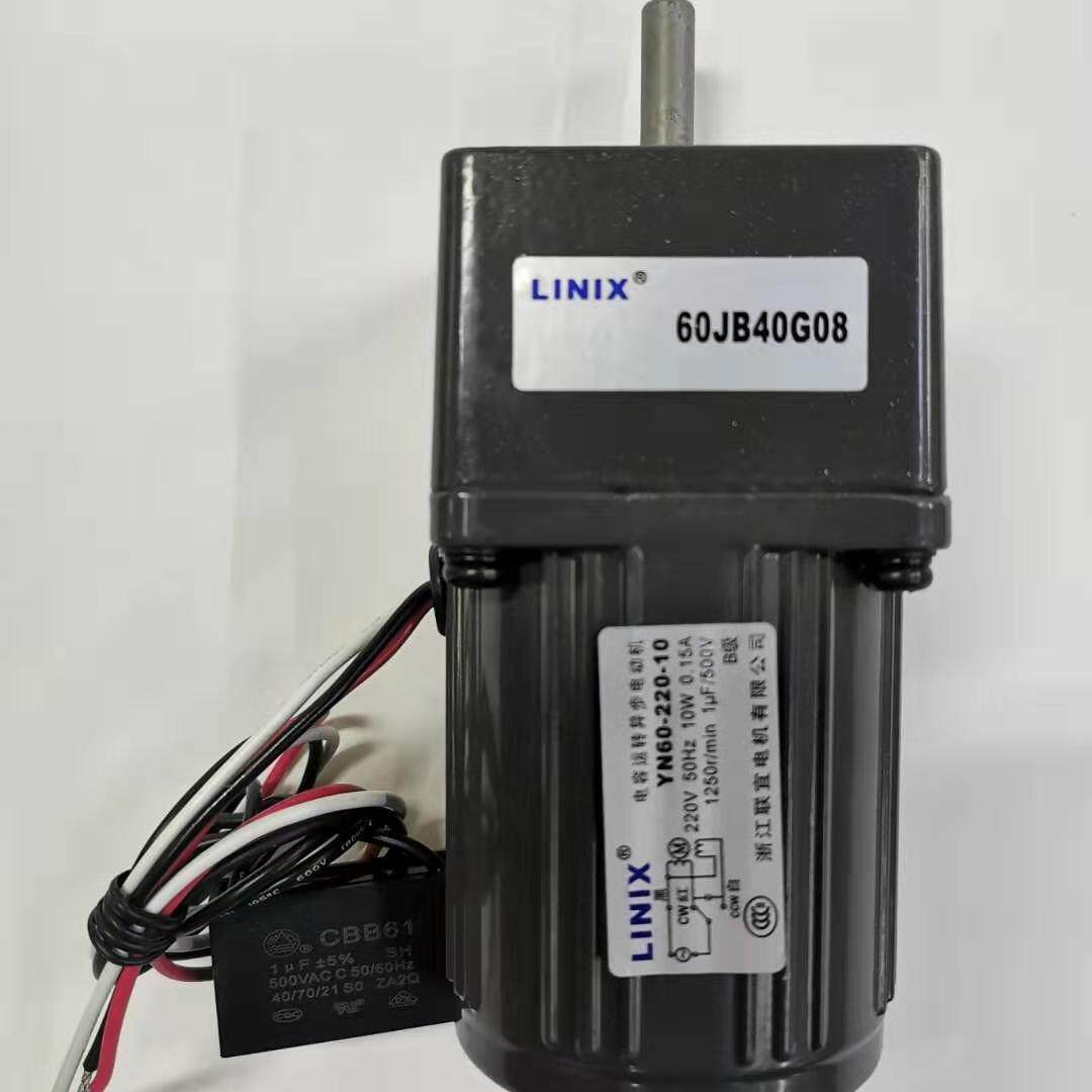 联宜电机LINIX交流减速电机正反转马达低噪音YN60-10/60JBXXG08