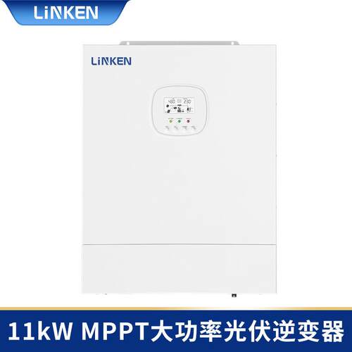 11W混合式太阳能光伏逆变器家用储能逆控一体机
