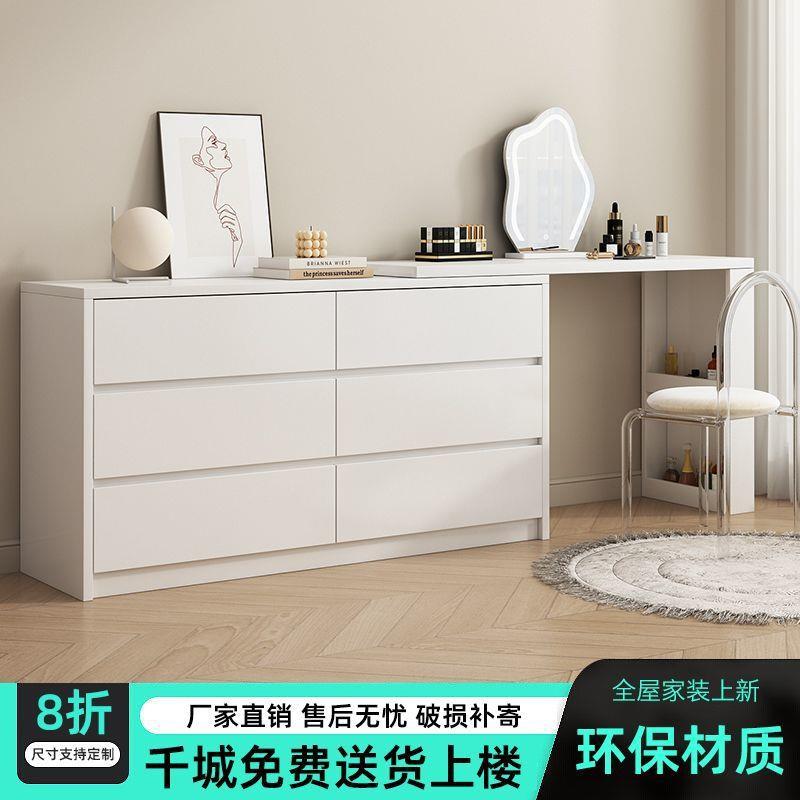 梳妆台斗柜一体卧室化妆台可伸缩书桌小户型超薄梳妆台30cm化妆桌