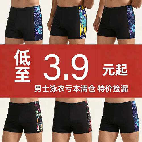 Men'S Mesh Athletic Basketball Shorts Quick Dry Activewear