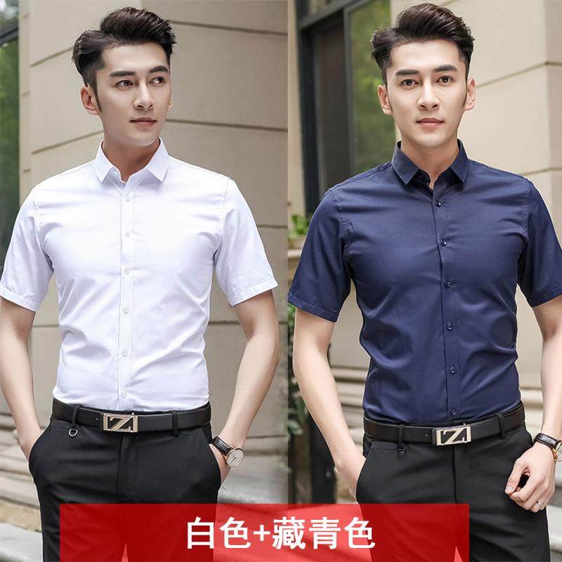 正品身夏季韩版修男白衬色衬衫长袖商务休闲帅气职业正装短袖衣工