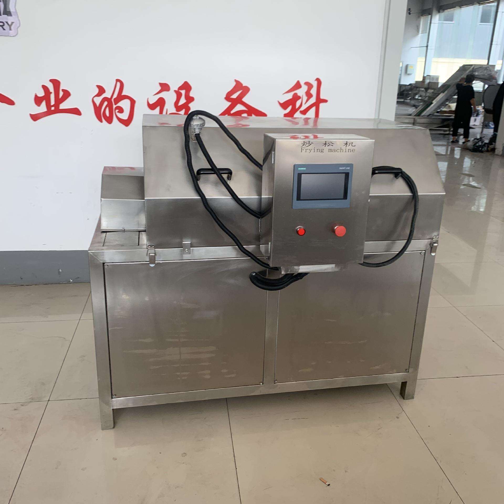 不锈钢滚筒炒松机器 炒肉松设备 肉干生产加工线 全自动肉脯设备