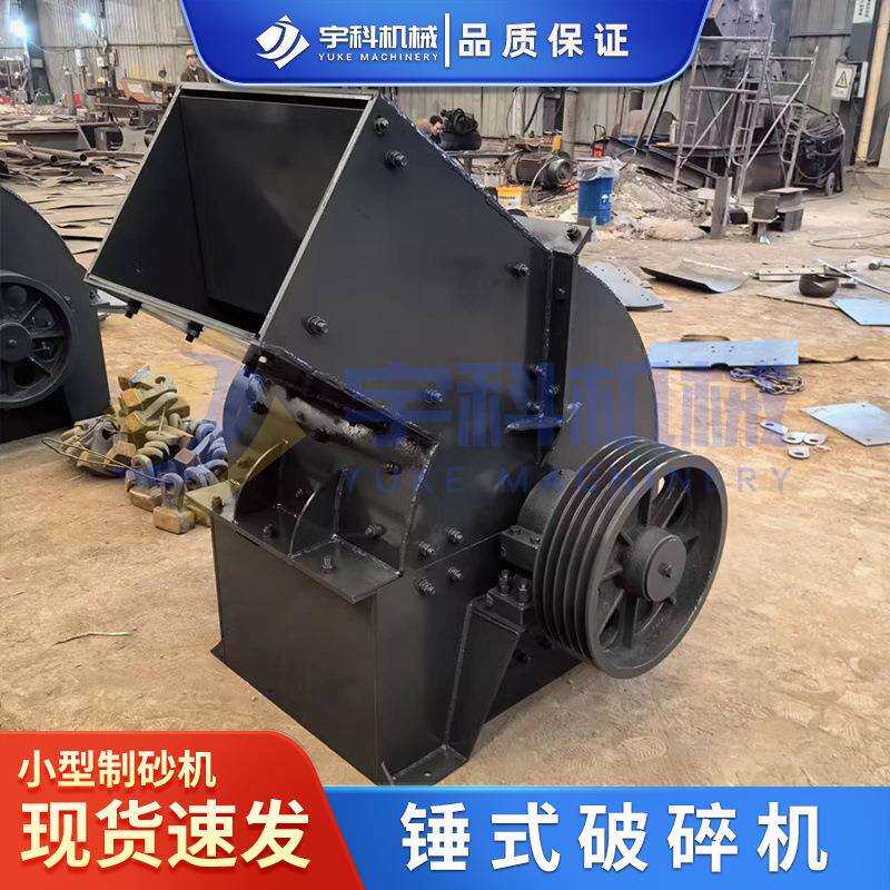 锤式碎破移动小砂型玻璃矿山石材制机机工地水泥建筑JTD垃圾粉碎