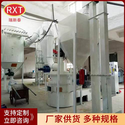 山东碳黑粉碎机化工原料粉碎机矿石粉加工设备辛料超微粉碎机