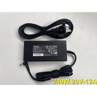 20V12A 机械革命耀世翼龙15pro游戏笔记本电脑充电源适配器240W