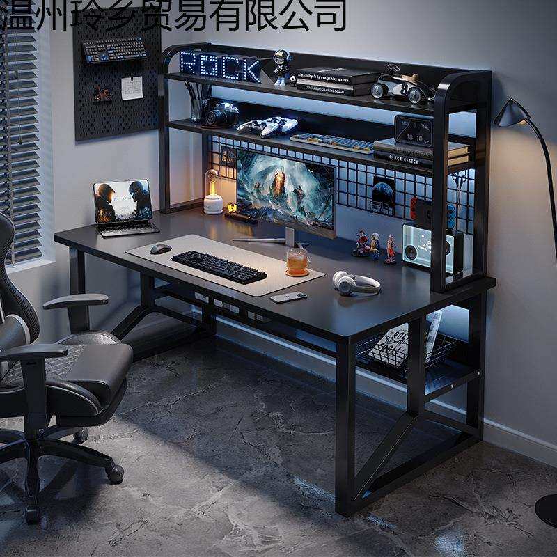 电脑桌台式电竞桌椅套装卧室家用书桌书架一体带洞洞板置物架桌子