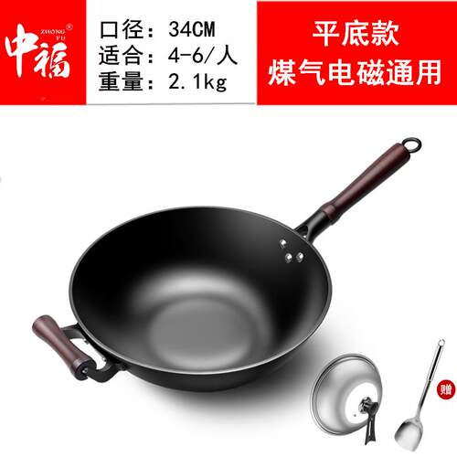 高档中福炒锅氮化铁锅家铁用菜锅无牌涂层大品生铁铸锅广西陆川铁