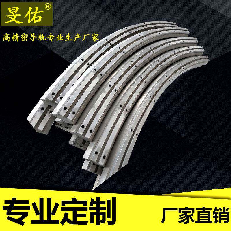 国产导轨滑动直线导轨 机床v型直线导轨滚轮导轨重载直线导轨