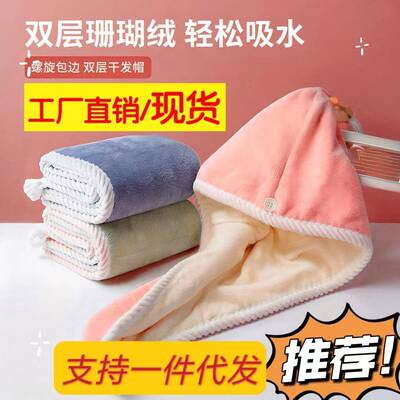 双层加厚干发帽女强力吸水速干包头发毛巾擦头洗头新款包头巾浴帽
