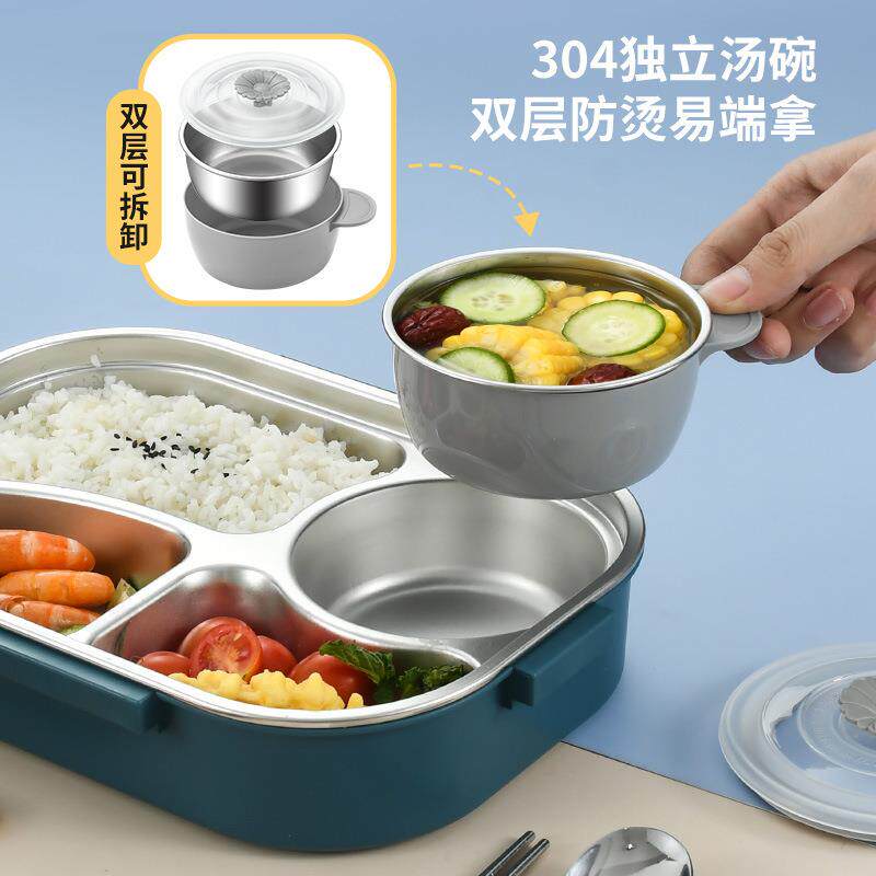 316不锈钢饭盒学生上班族便携式密封保温分格便当盒大容量带汤碗