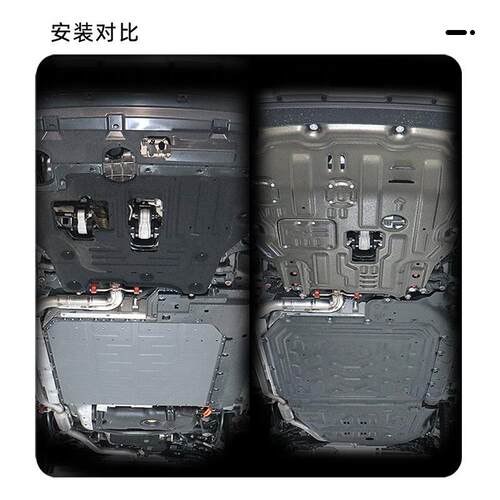适用23-24年猛龙全车底盘保护板新能源下护板装甲护板一件代冠勤