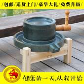 包邮 石磨家用石磨盘豆浆机青石小石磨25 1送5 买 40米麦面米粉机