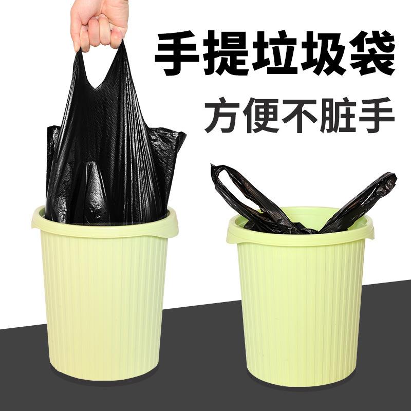 特垃厚背心纳塑料圾厨URG袋酒店家用房手提式黑色垃圾收袋工厂
