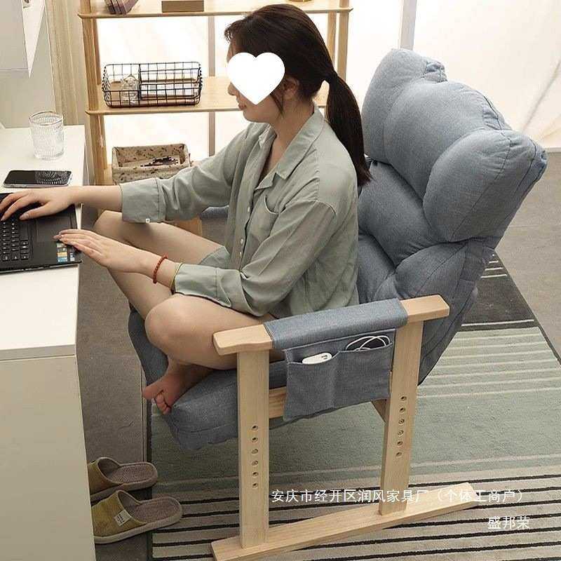 沙发椅座椅电脑椅家用办公椅子靠背椅躺懒人休闲可书桌椅久坐,商业/办公家具,办公电脑椅/职员椅,淘宝优惠券,粉丝福利购,淘宝优惠卷