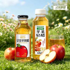 亿佳果园发酵苹果醋饮料0脂酸甜可口300ml整箱包邮果汁饮料