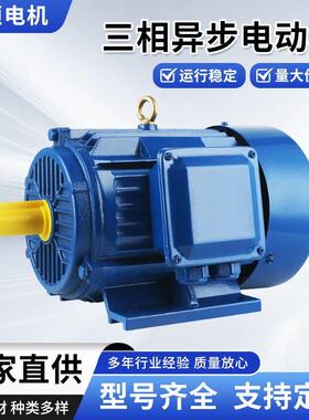厂家-方直销YE3三相电机0.75w-官2交流电机0602M182