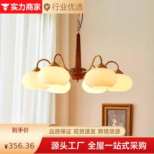 中古原木柿子客厅吊灯法式奶油风主灯餐厅卧室灯美式复古具高级